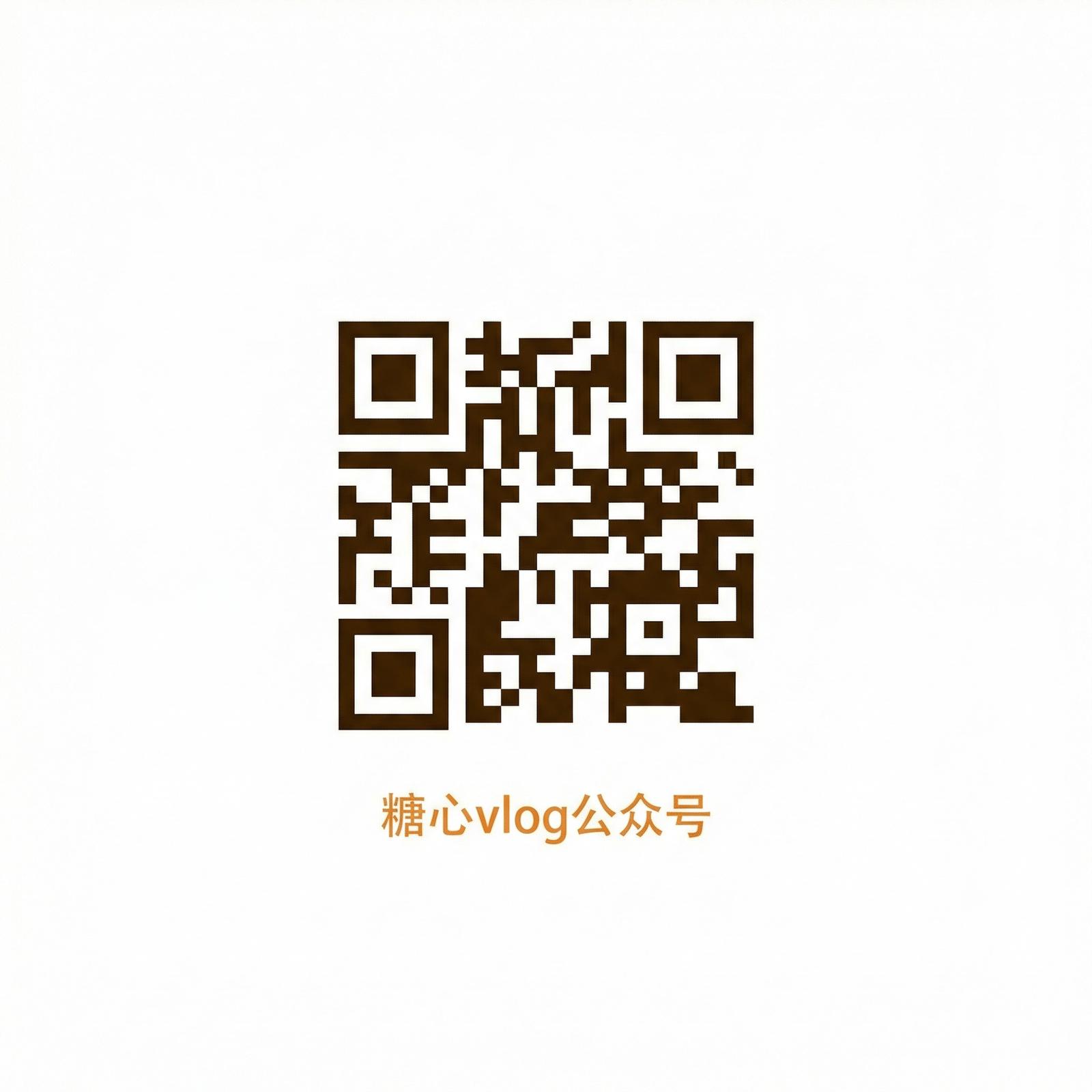 91公众号二维码